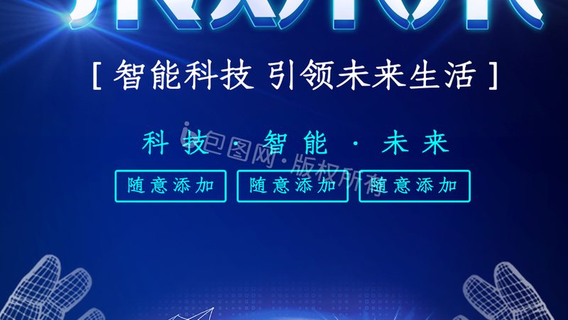 医院信息化建设报价，为何总是一份清单两套账