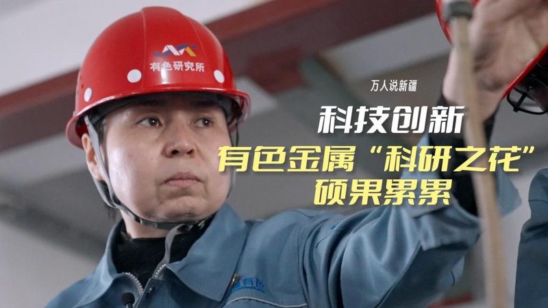 成都科技有限公司